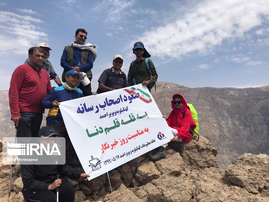 صعود خبرنگاران به قله قلم دنا