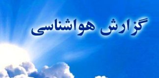 پیشبینی وقوع تندباد لحظهای در خوزستان