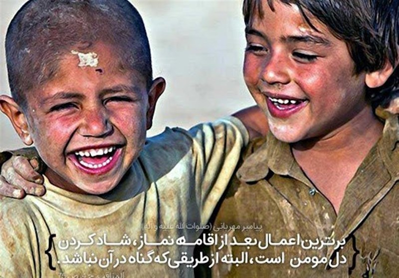ثواب شاد کردن دل مؤمن در کلام امام کاظم(ع)