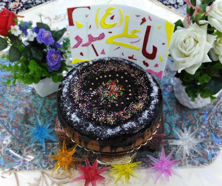 از شما/کيک عيد