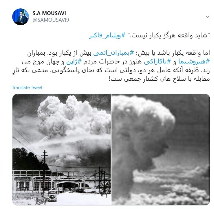 طعنه آقای سخنگوی به ادعای آمریکا درباره مقابله با تسلیحات کشتار جمعی