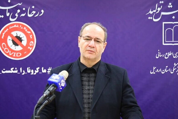 شناسایی ۵۳ بیمار جدید مبتلا به کرونا در اردبیل