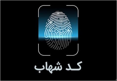 بانک ملی حساب برخی مشتریانش را مسدود می‌کند