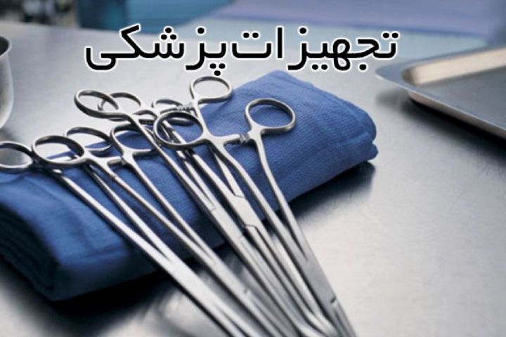 کشف تجهیزات پزشکی و بهداشتی قاچاق در بستک