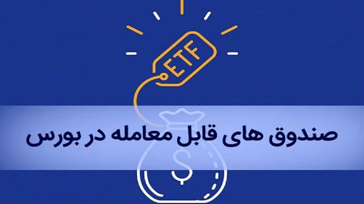 ماجرای چالشی «دارا دوم»
