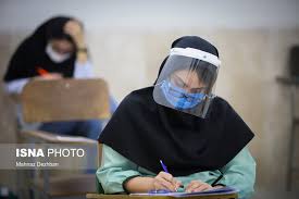 بازی تصمیم گیران با روان کنکوریها