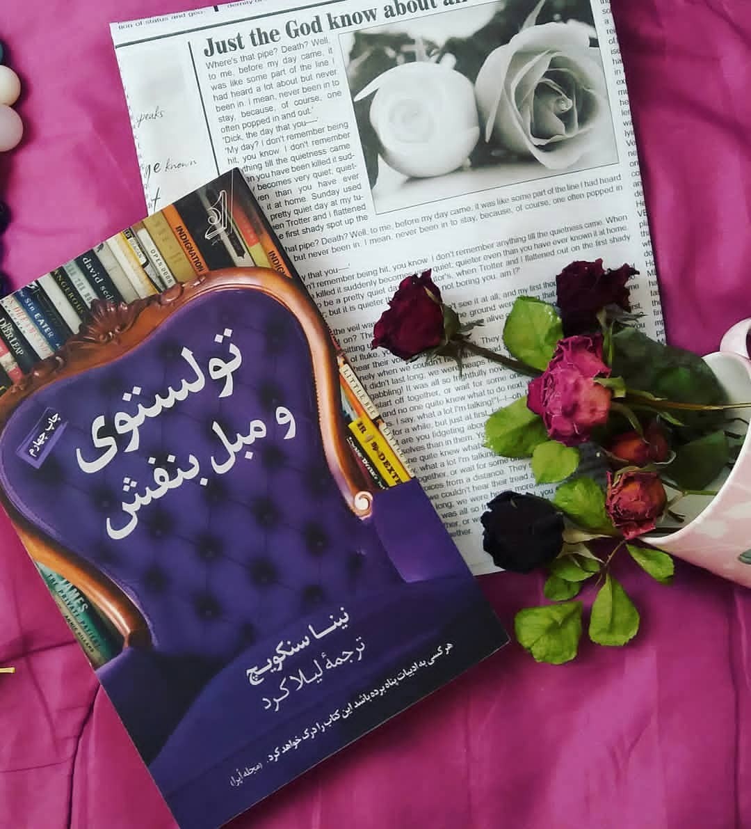 دو خط کتاب/ کلمات شاهدى بر زندگىاند