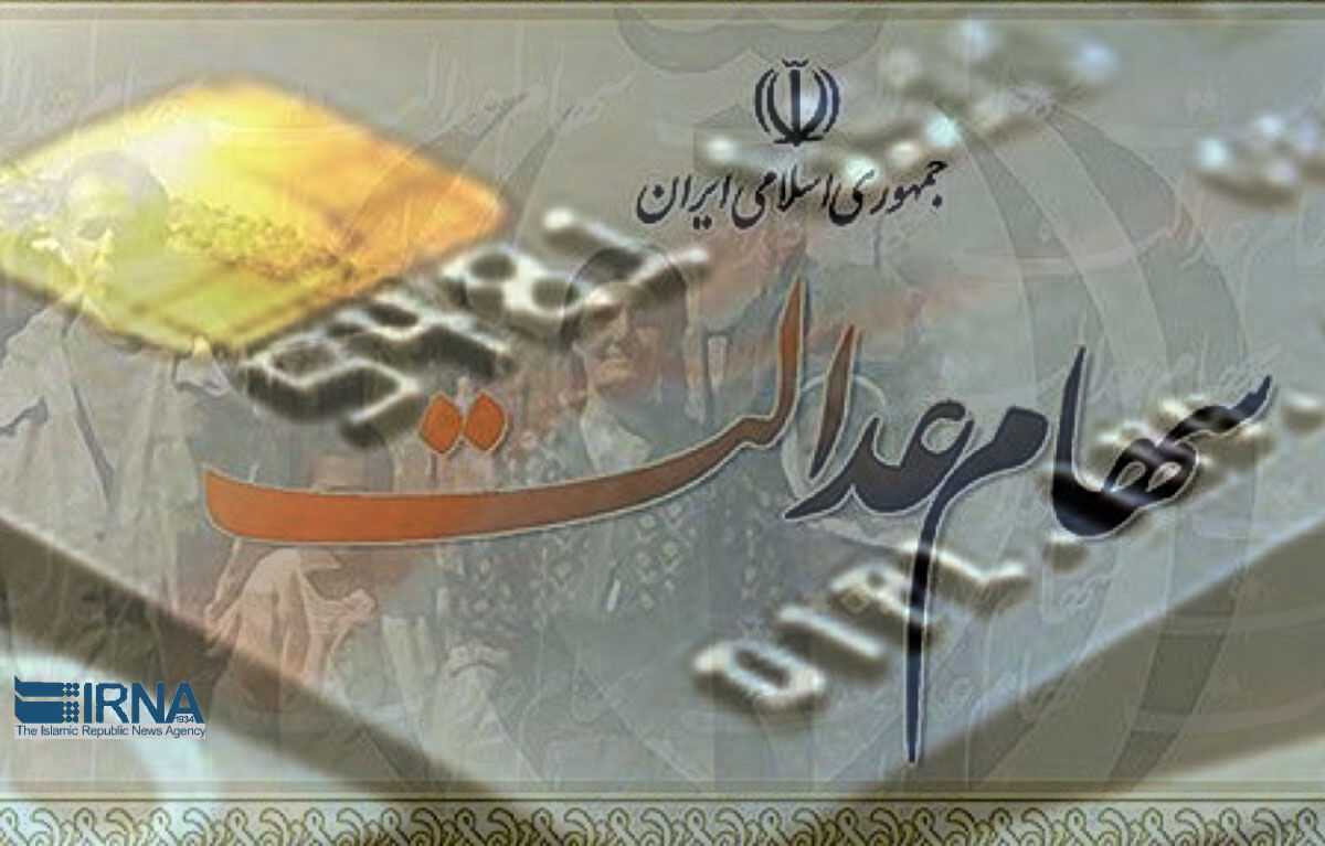 دژپسند: مردم تاخیر واریز پول سهام عدالت را گزارش کنند