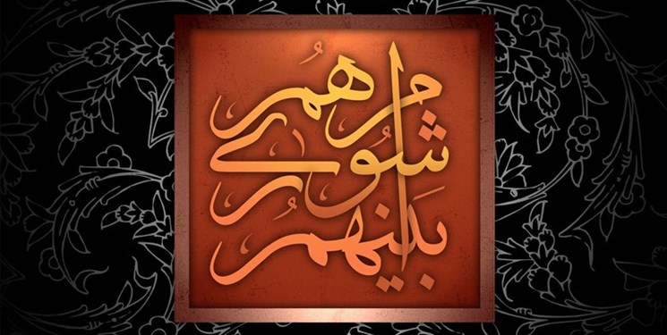 شورای پنجم در سال چهارم؛ چه کسی سکاندار شورا میشود؟