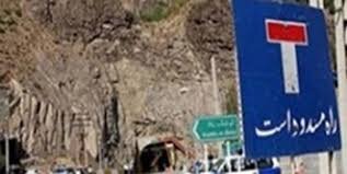 کدام محورهای مواصلاتی مازندران مسدود میشود؟