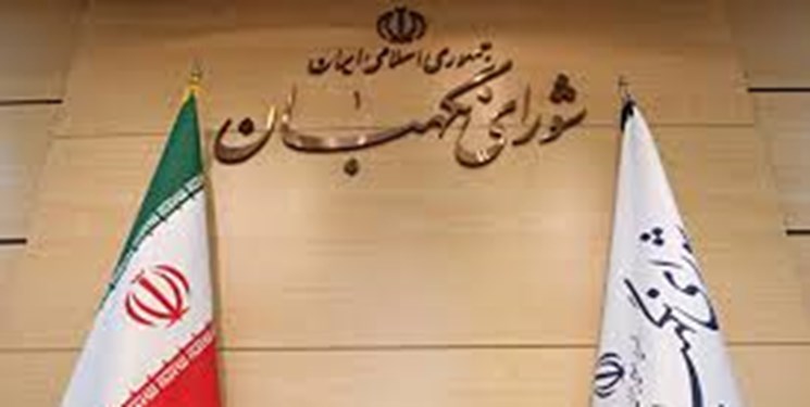 شورای نگهبان به لایحه مالیات بر ارزش افزوده ایراد گرفت