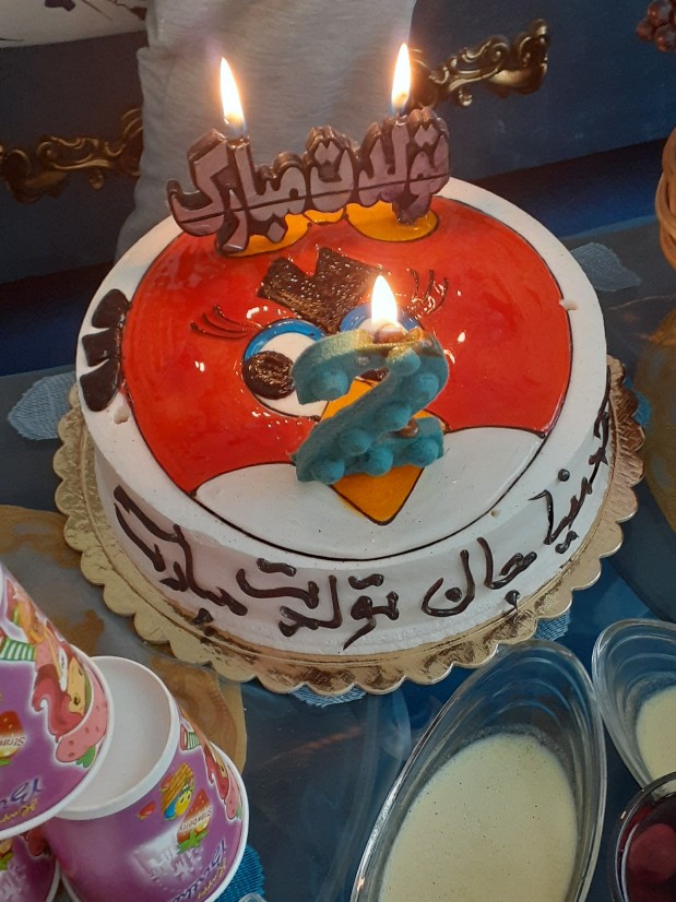 از شما/ کيک تولددخترم ادرينا