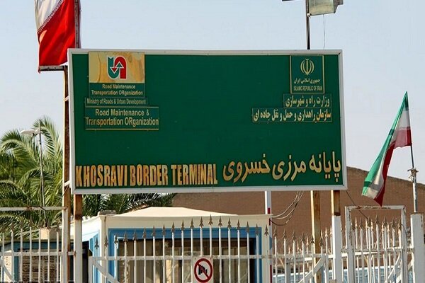 مرز خسروی دائم کار شد