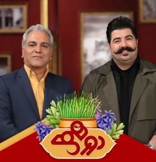 بامزه‌ترین، جدی‌ترین و پرحاشیه‌ترین‌های «دورهمی»