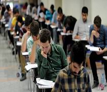 جدول برگزاری آزمون سراسری 99 منتشر شد