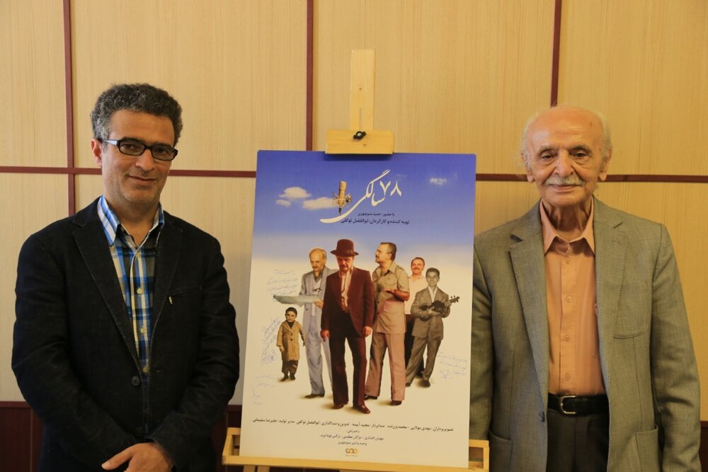 حمید منوچهری، دوبلور پیشکسوت تجلیل شد  