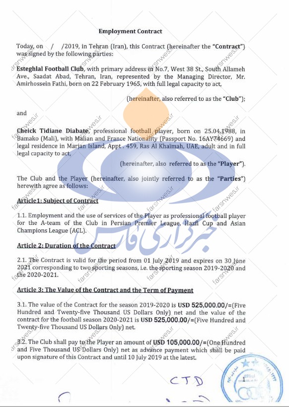 قرارداد نجومی دیاباته با استقلال لو رفت!