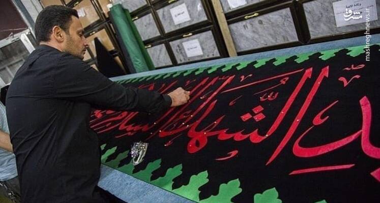 آماده شدن پرچم گنبد حرم امام حسین(ع) برای محرم 
