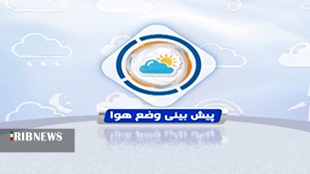 کاهش دماهای روزانه بین 1 تا 3 درجه در لرستان