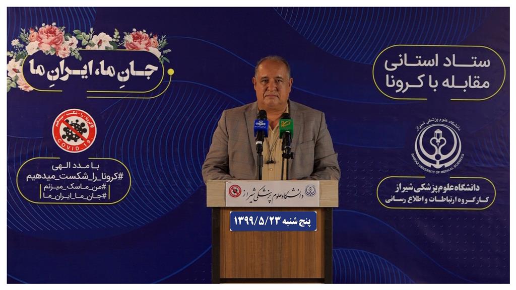 کرونا در فارس همچنان قربانی می‌گیرد