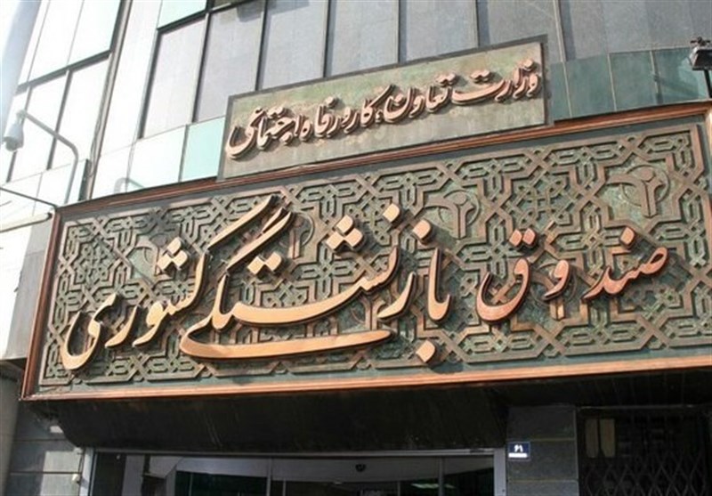 بورسی‌شدن ۸۵ درصدبنگاه های وابسته به صندوق بازنشستگی تا پایان سال