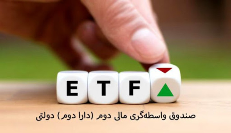 «دارا دوم» را بیشتر بشناسید