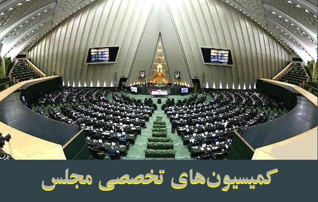 ۶ وزیر به مجلس فراخوانده شدند
