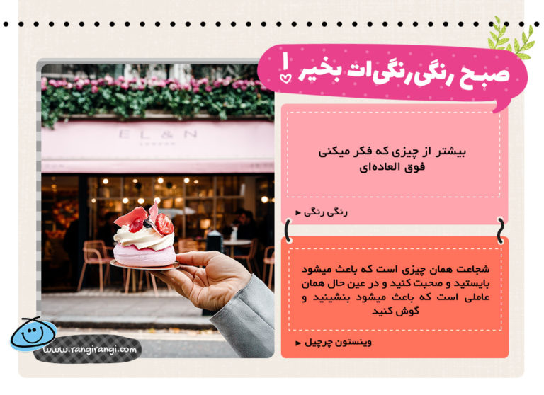 بیشتر از چیزی که فکر می کنی فوق العاده ای