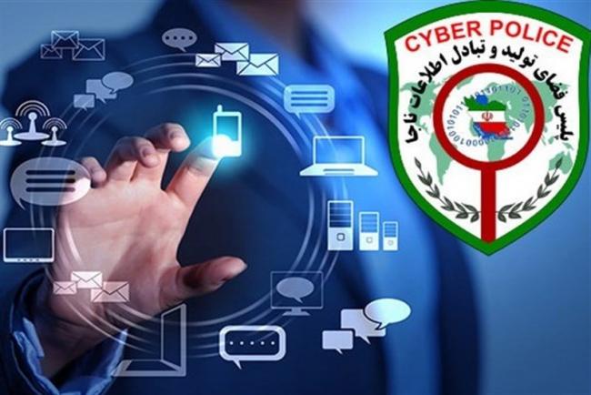 کلاهبرداری با عنوان تورهای چارتری