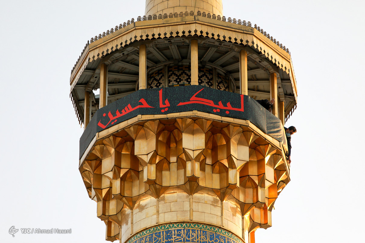 عکس/ مراسم اذن عزای حسینی و تعویض پرچم گنبد حرم امام رضا (ع)