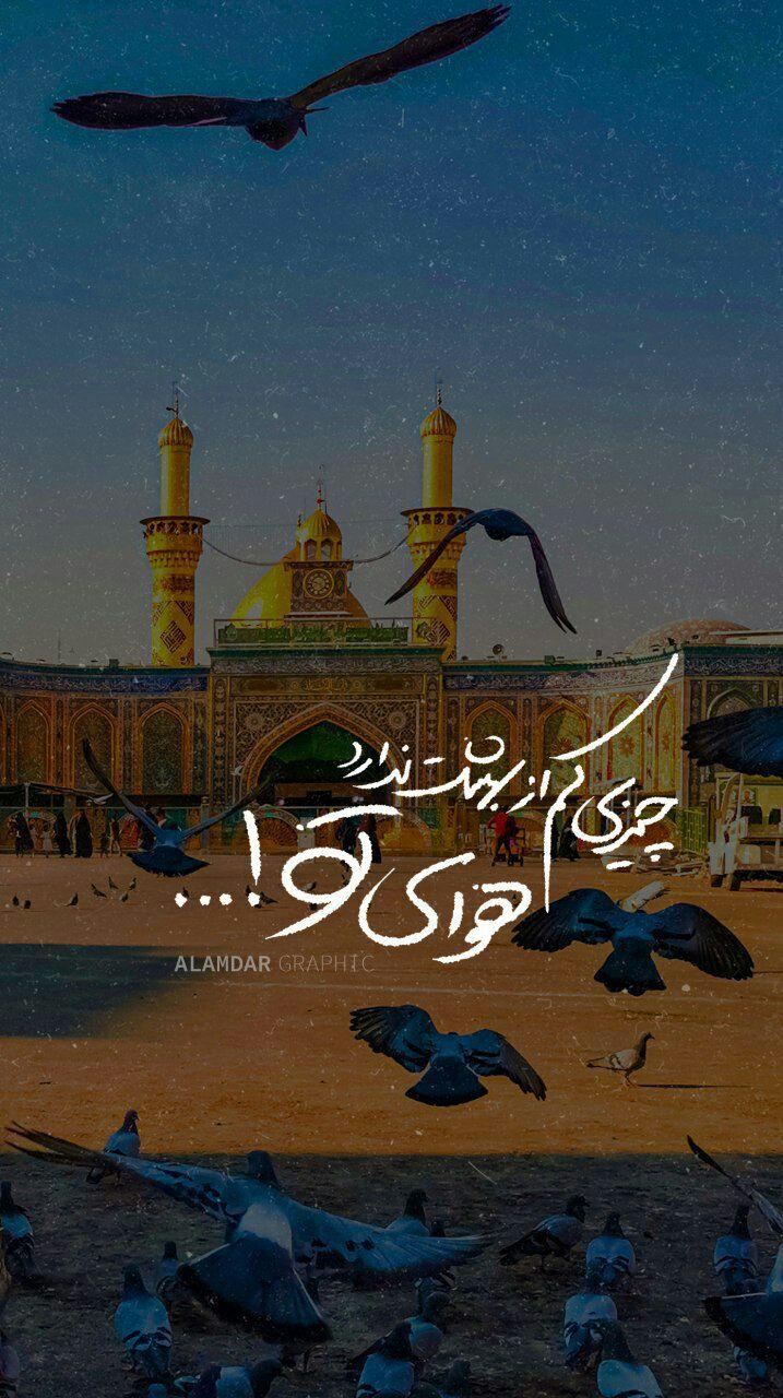 مجموعه طرح و استوری به مناسبت محرم