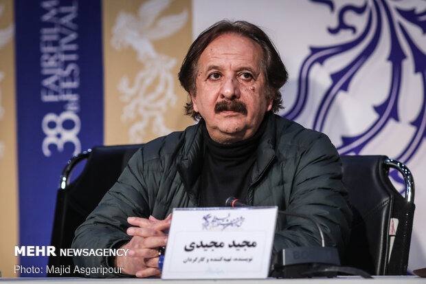 «سوگ در خانه» رویدادی به مدیریت مجید مجیدی