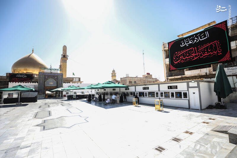 سامرا سیاه پوش شد