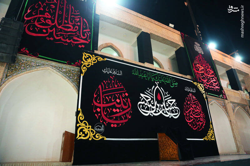 سامرا سیاه پوش شد