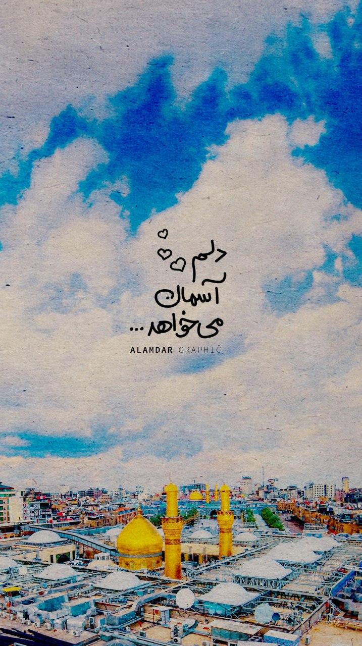 مجموعه طرح و استوری به مناسبت محرم