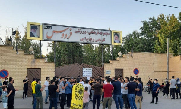 تجمع سپاهانی‌های خشمگین