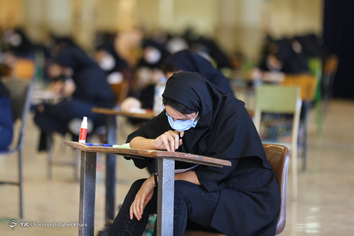 عکس/ تصاویری از آزمون سراسری ۹۹ گروه تجربی