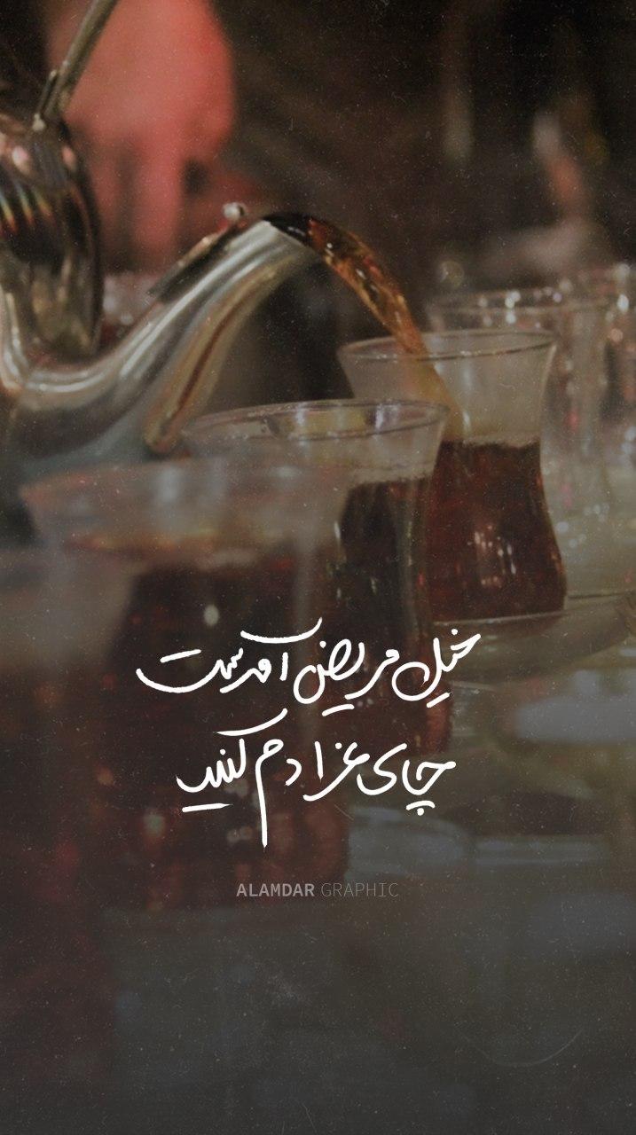 مجموعه طرح و استوری به مناسبت محرم