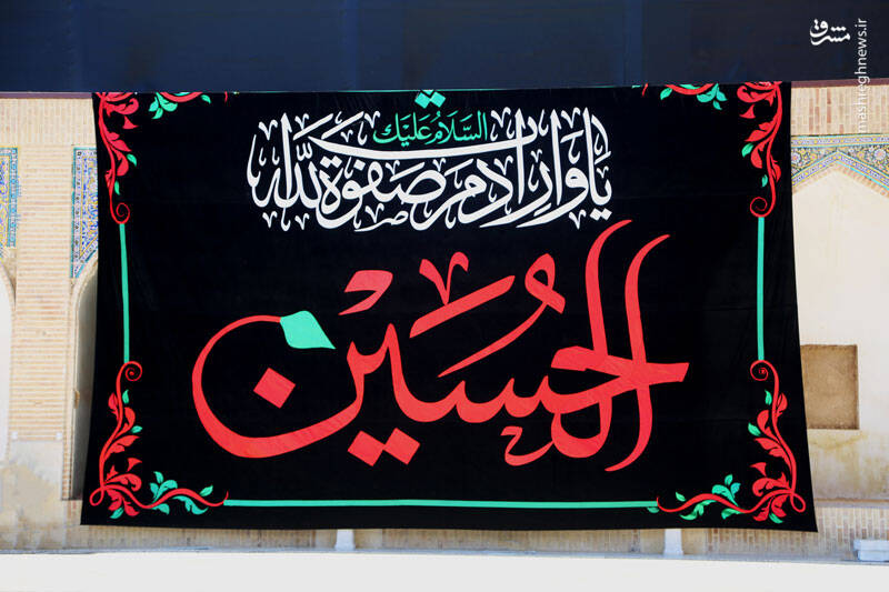 سامرا سیاه پوش شد