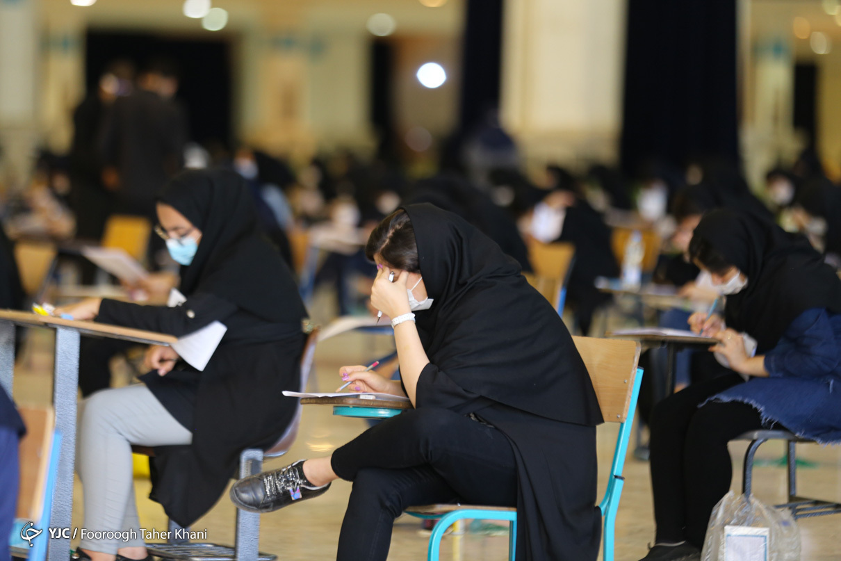 عکس/ تصاویری از آزمون سراسری ۹۹ گروه تجربی