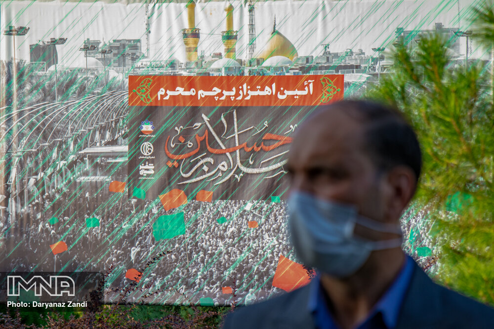 حی علی العزا؛ آیین اهتزاز پرچم محرم در اصفهان