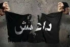شوک به داعش در یمن
