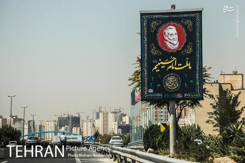 به اهتزار درآمدن پرچم عزا در پایتخت 