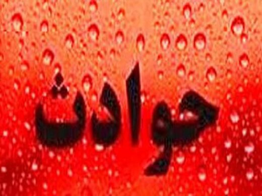 ماجرای زنی که در غذای شوهر سم ریخت تا به عشق قدیمی اش برسد