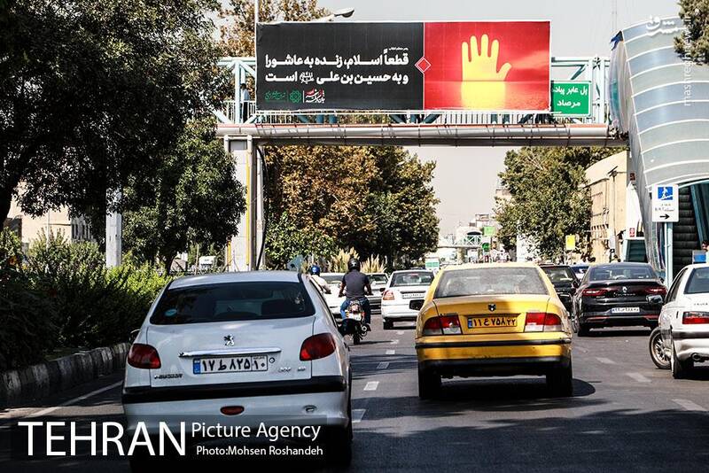 به اهتزار درآمدن پرچم عزا در پایتخت 