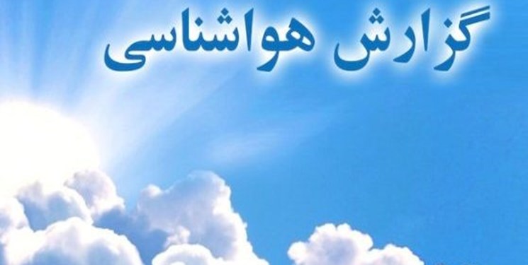 هشدار سطح زرد هواشناسی نسبت به رگبار و رعد و برق در استان کرمان
