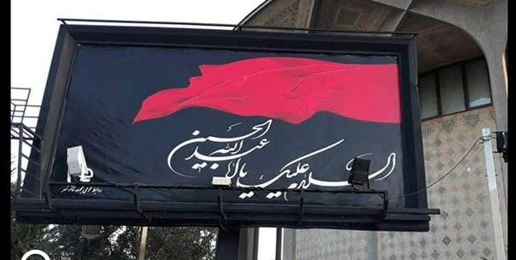 برنامه این هفته تئاتر شهر اعلام شد