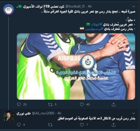 بشار در آستانه انتقال به لیگ عربستان