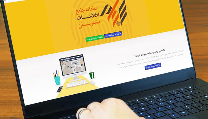 هشدار پلیس درباره دام جدید کلاهبرداران برای تازه‌واردهای بورس 