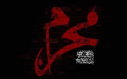 نامگذاری شب های دهه اول محرم